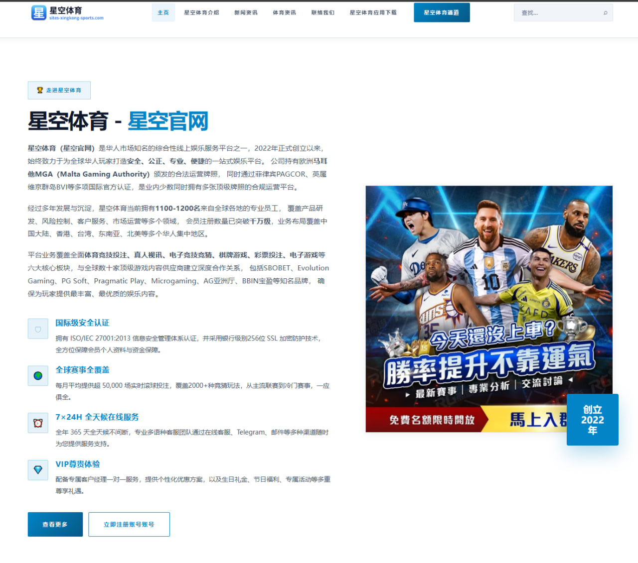 体育栏目结构化目录与专题聚合方案：足球篮球赛事内容运营