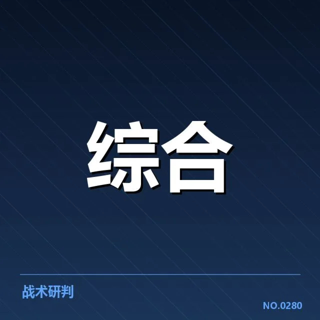 电竞裁判即时回放争议：赛事公平性引发多方质疑