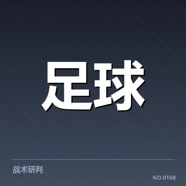 国足亚运主教练发声:球队未来表现
